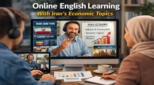 یادگیری زبان انگلیسی با موضوعات روز ایران و نقش آموزش آنلاین زبان آموزش آنلاین زبان